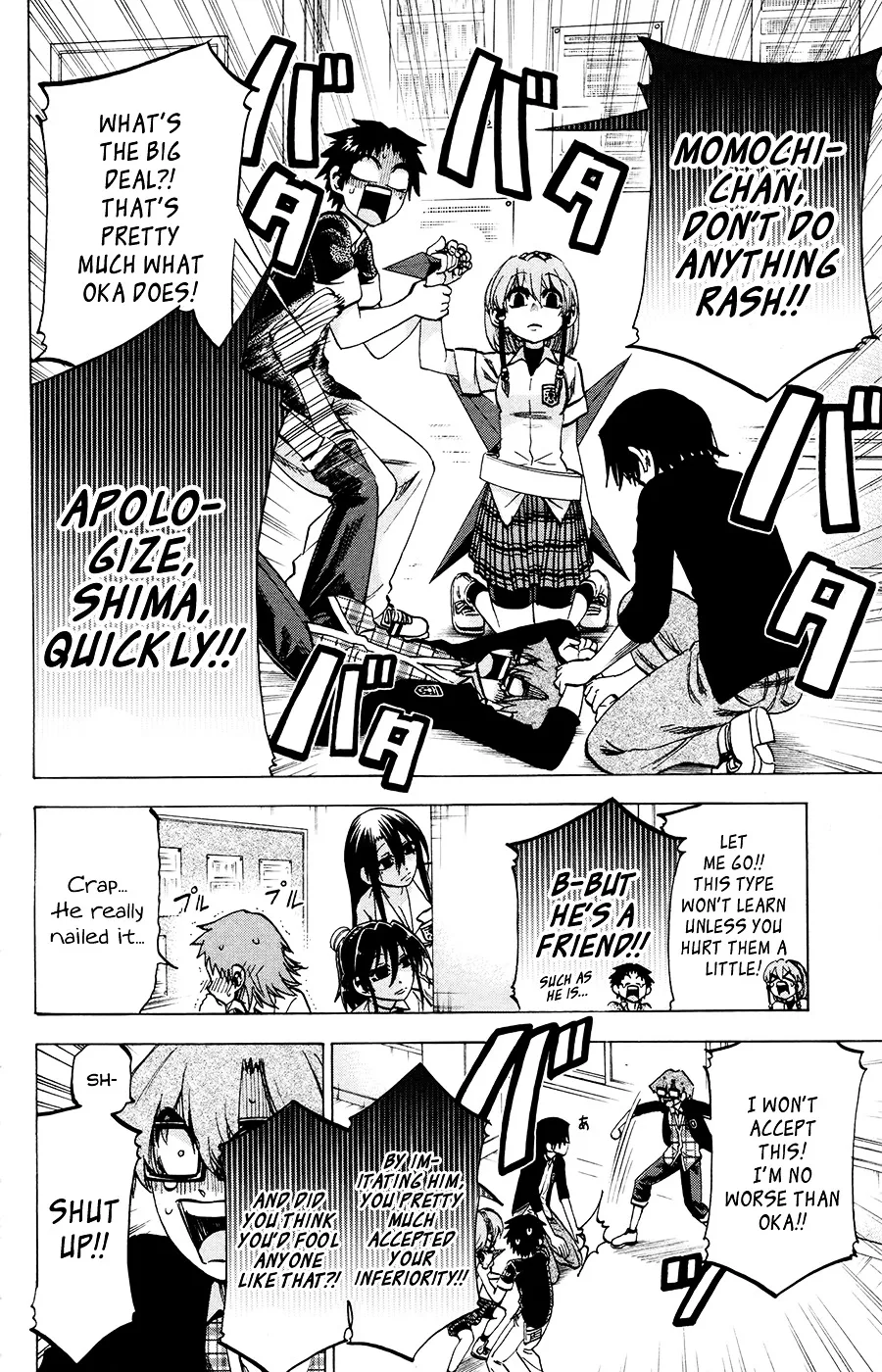 Jitsu wa Watashi wa - Page 9