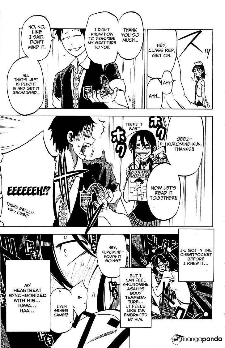 Jitsu wa Watashi wa - Page 19