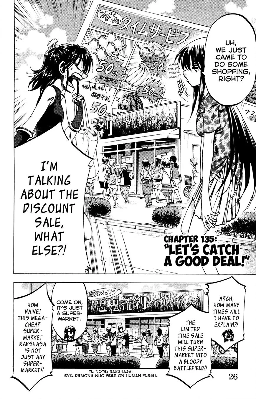 Jitsu wa Watashi wa - Page 1