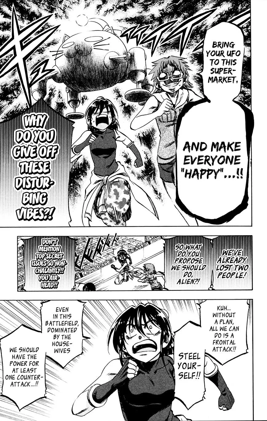 Jitsu wa Watashi wa - Page 12