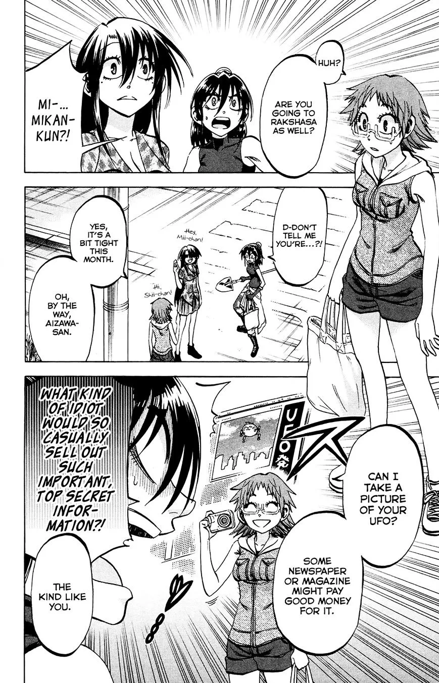 Jitsu wa Watashi wa - Page 3