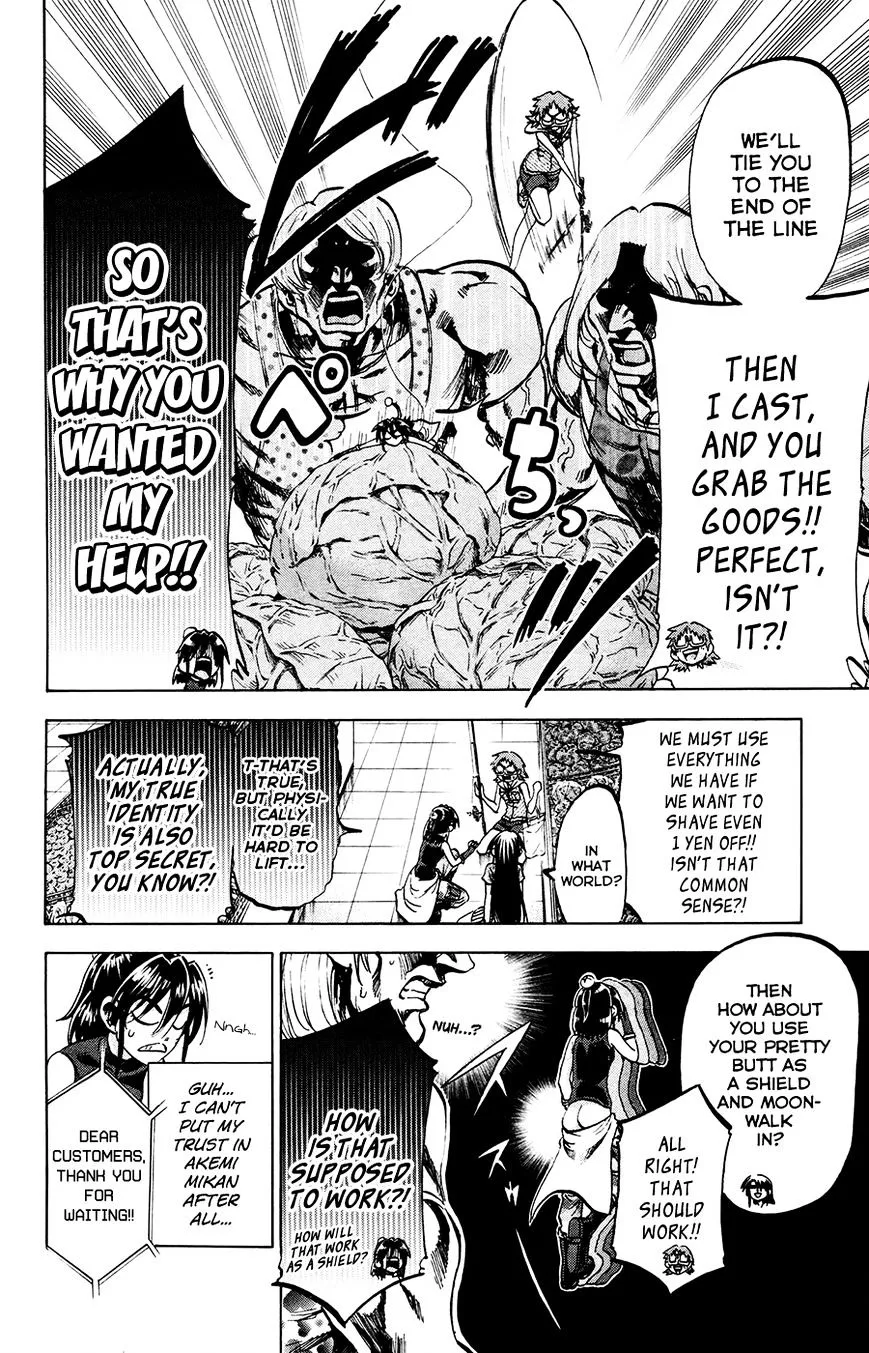 Jitsu wa Watashi wa - Page 7