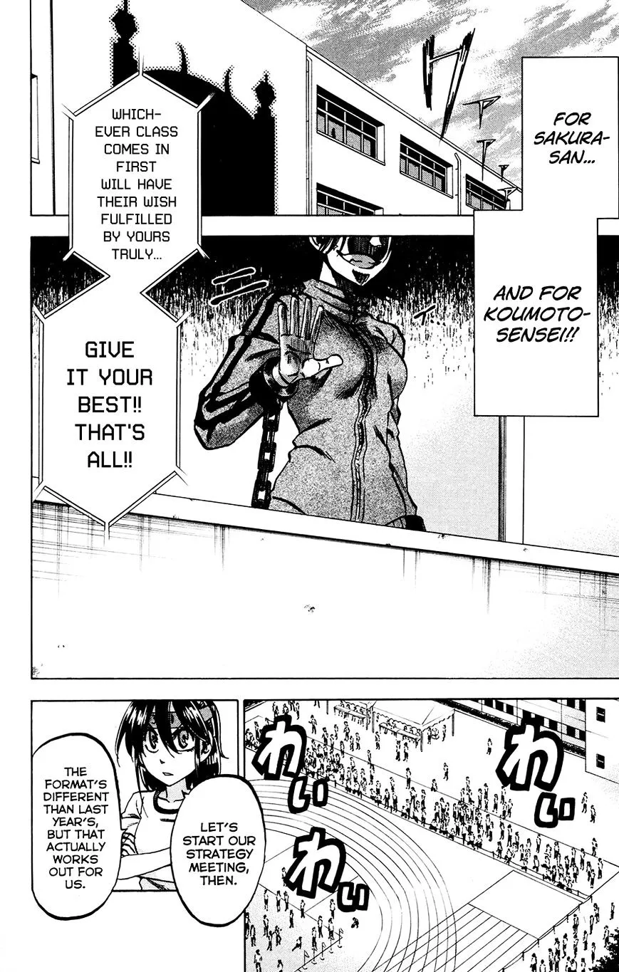 Jitsu wa Watashi wa - Page 5