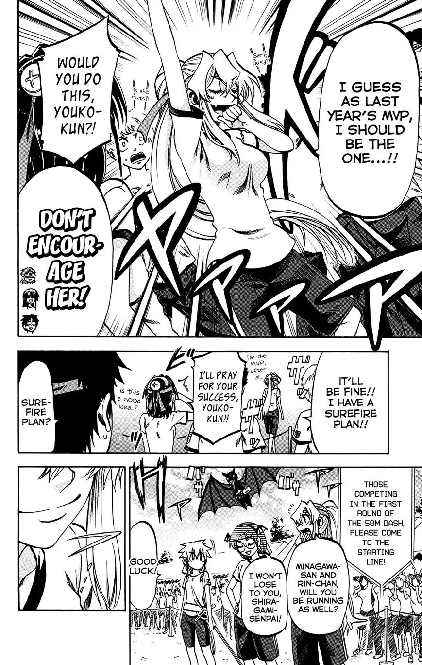 Jitsu wa Watashi wa - Page 7