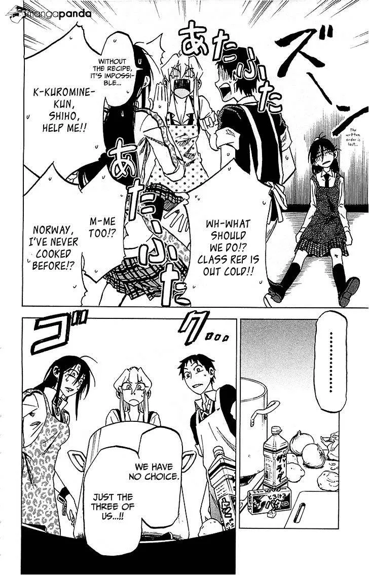 Jitsu wa Watashi wa - Page 12