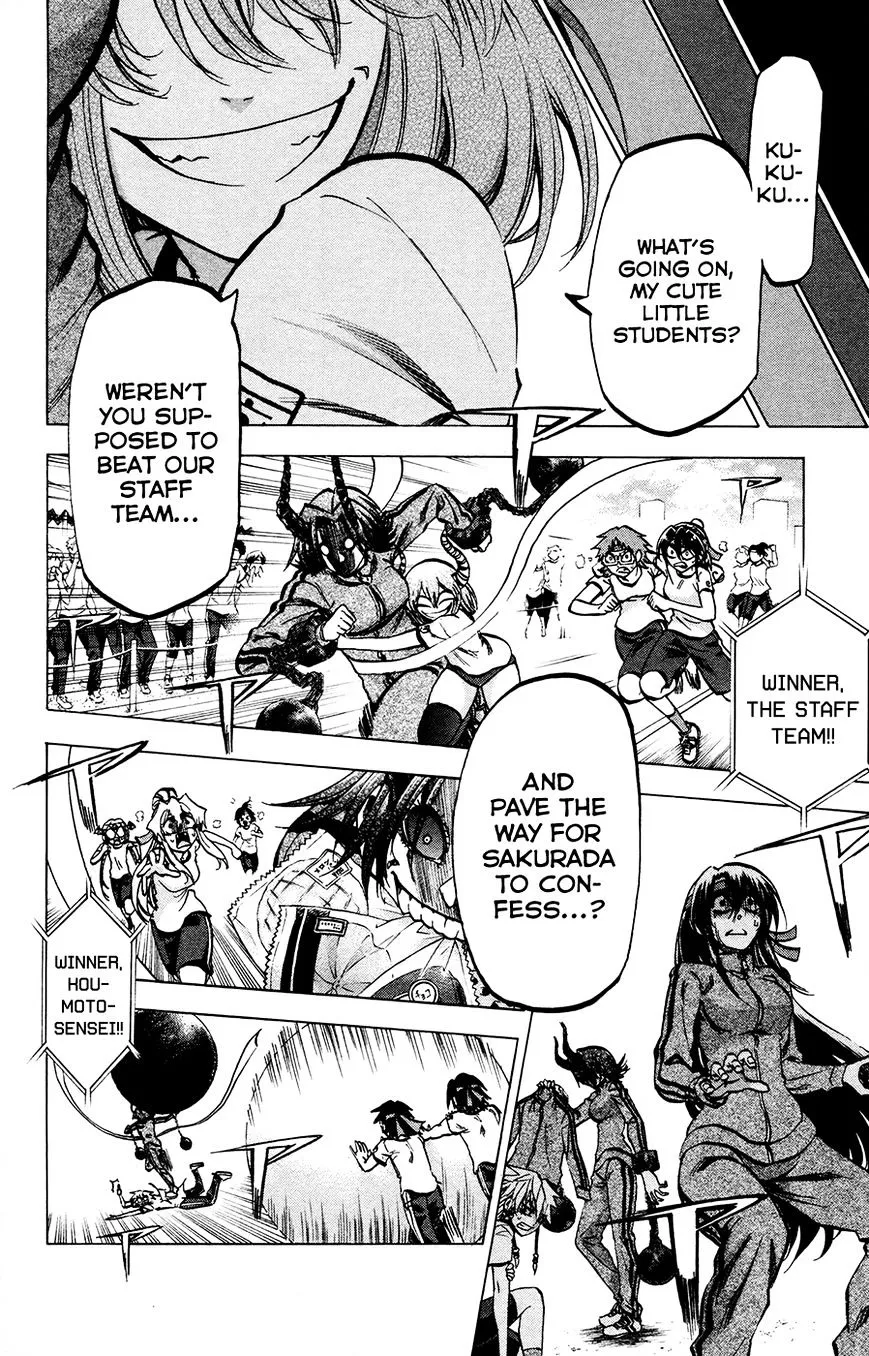 Jitsu wa Watashi wa - Page 1