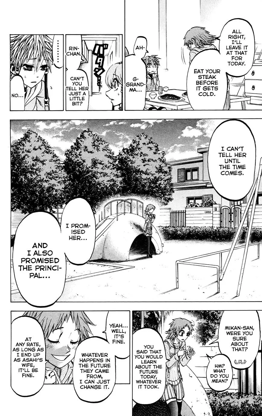 Jitsu wa Watashi wa - Page 7