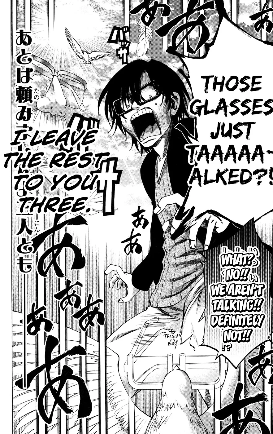 Jitsu wa Watashi wa - Page 19