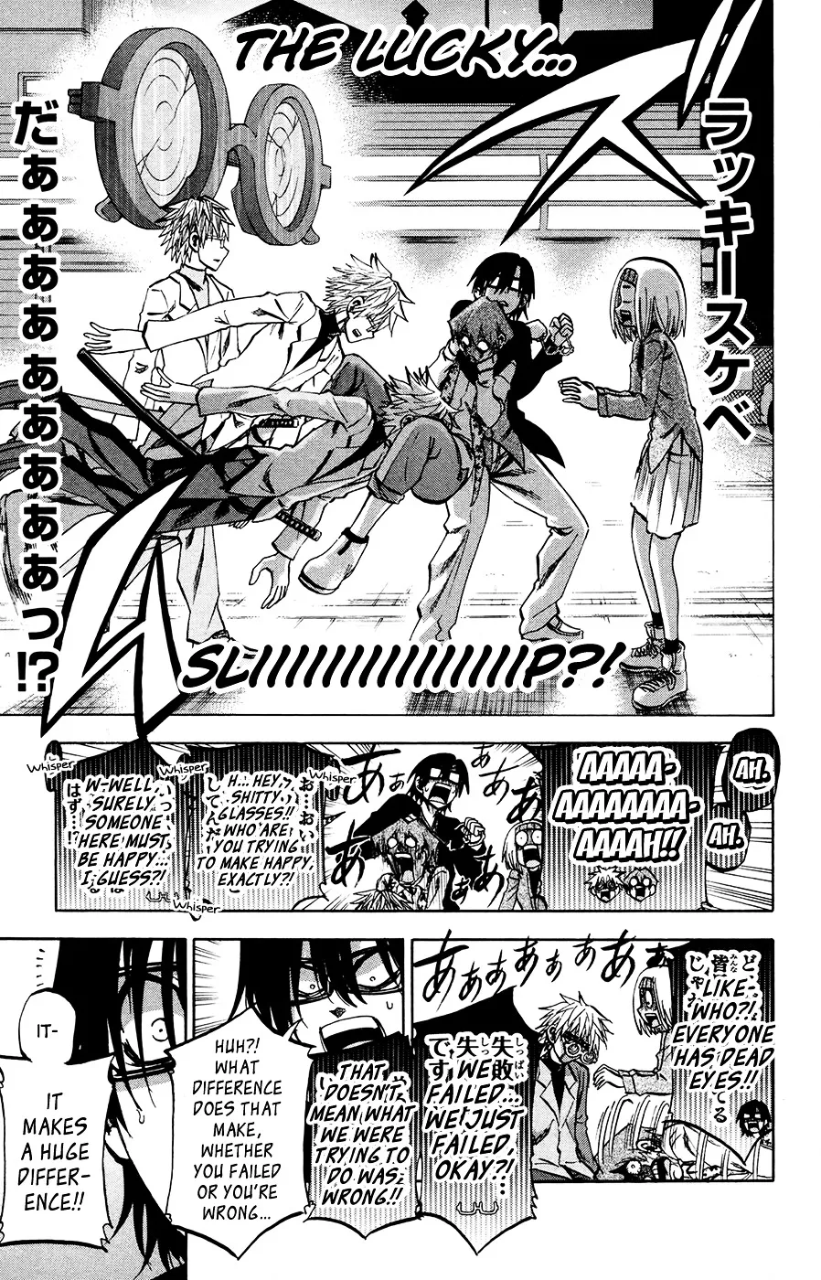 Jitsu wa Watashi wa - Page 12