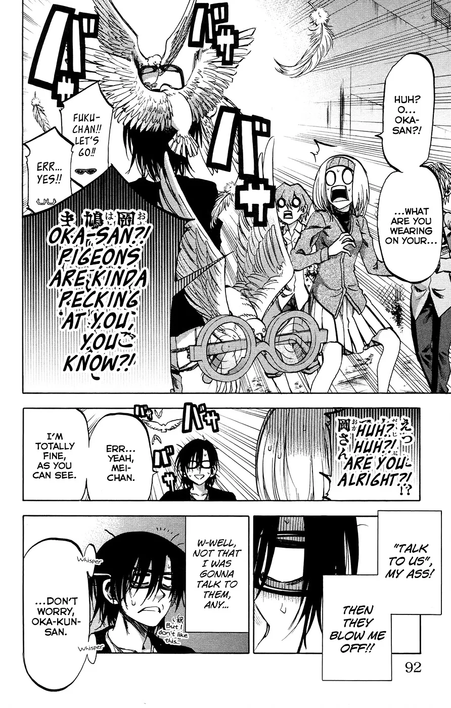 Jitsu wa Watashi wa - Page 5