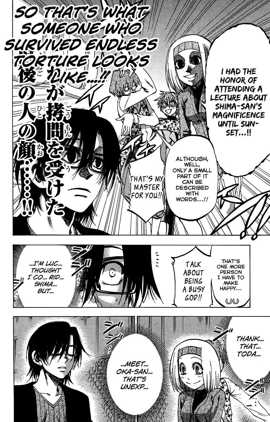 Jitsu wa Watashi wa - Page 7