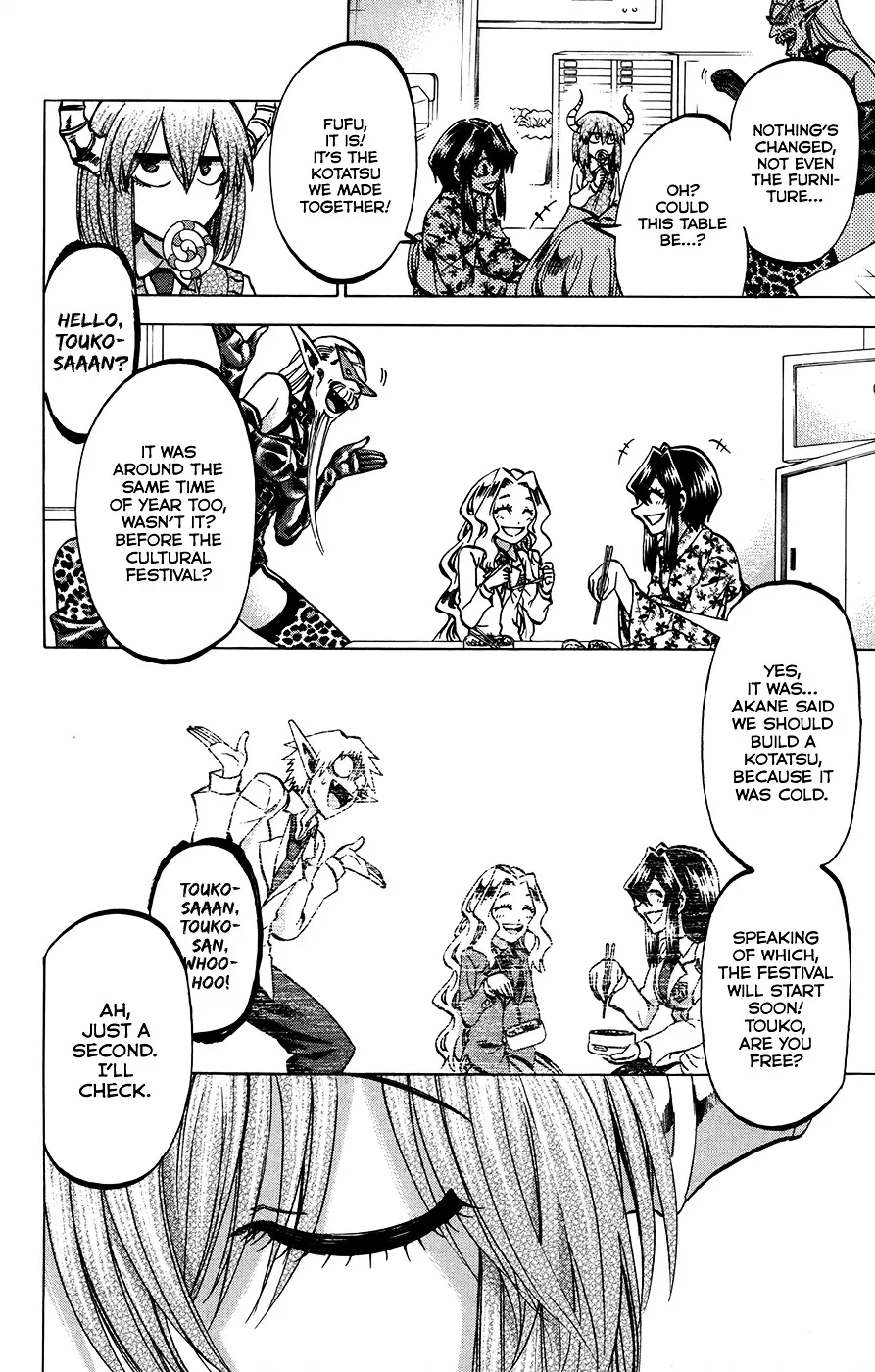 Jitsu wa Watashi wa - Page 7