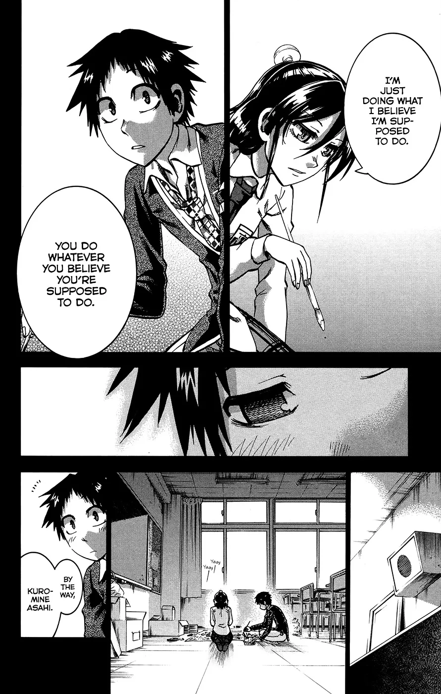 Jitsu wa Watashi wa - Page 1