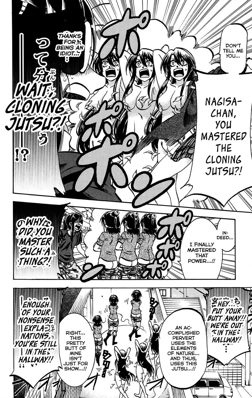 Jitsu wa Watashi wa - Page 11