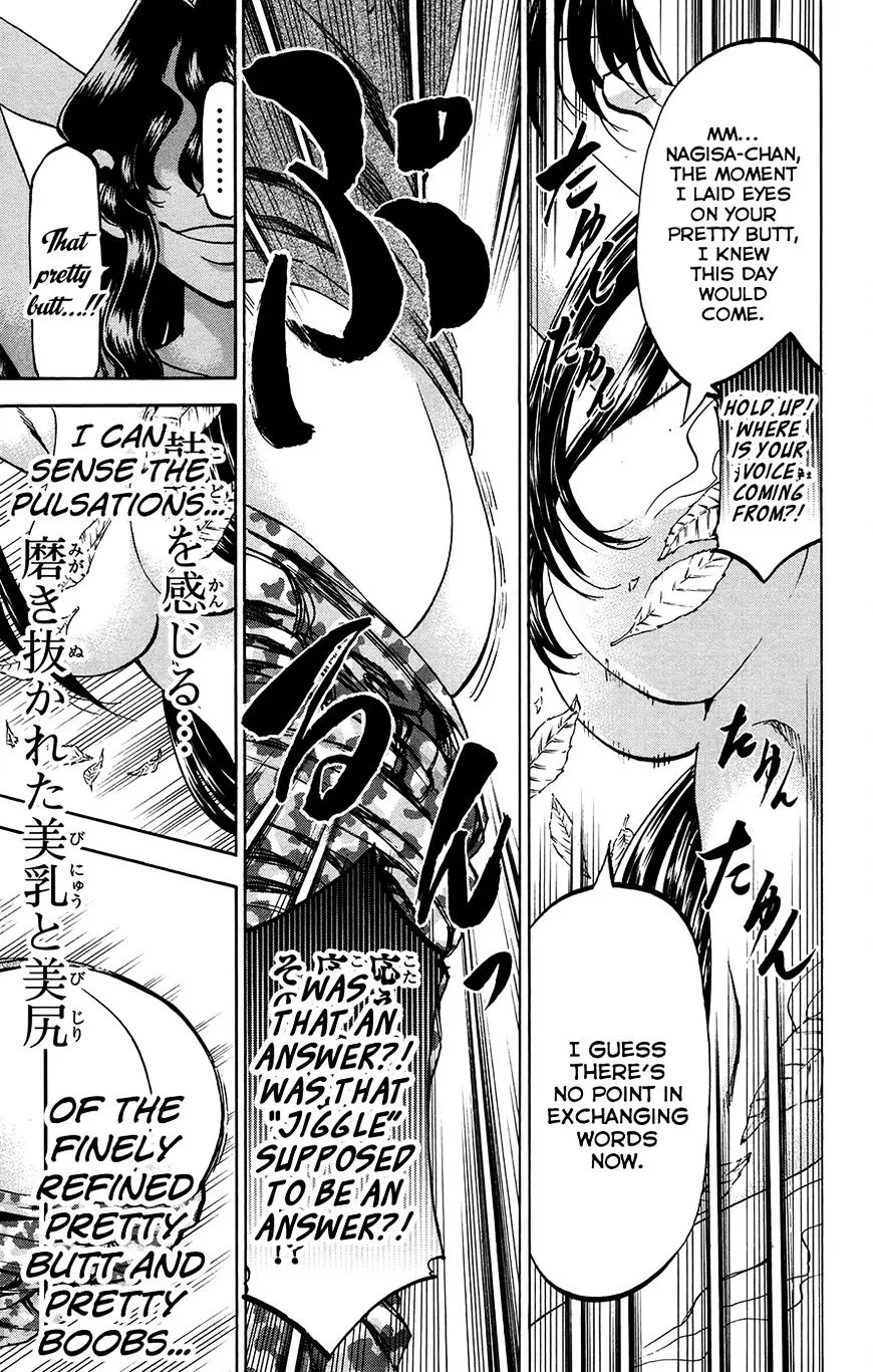 Jitsu wa Watashi wa - Page 14