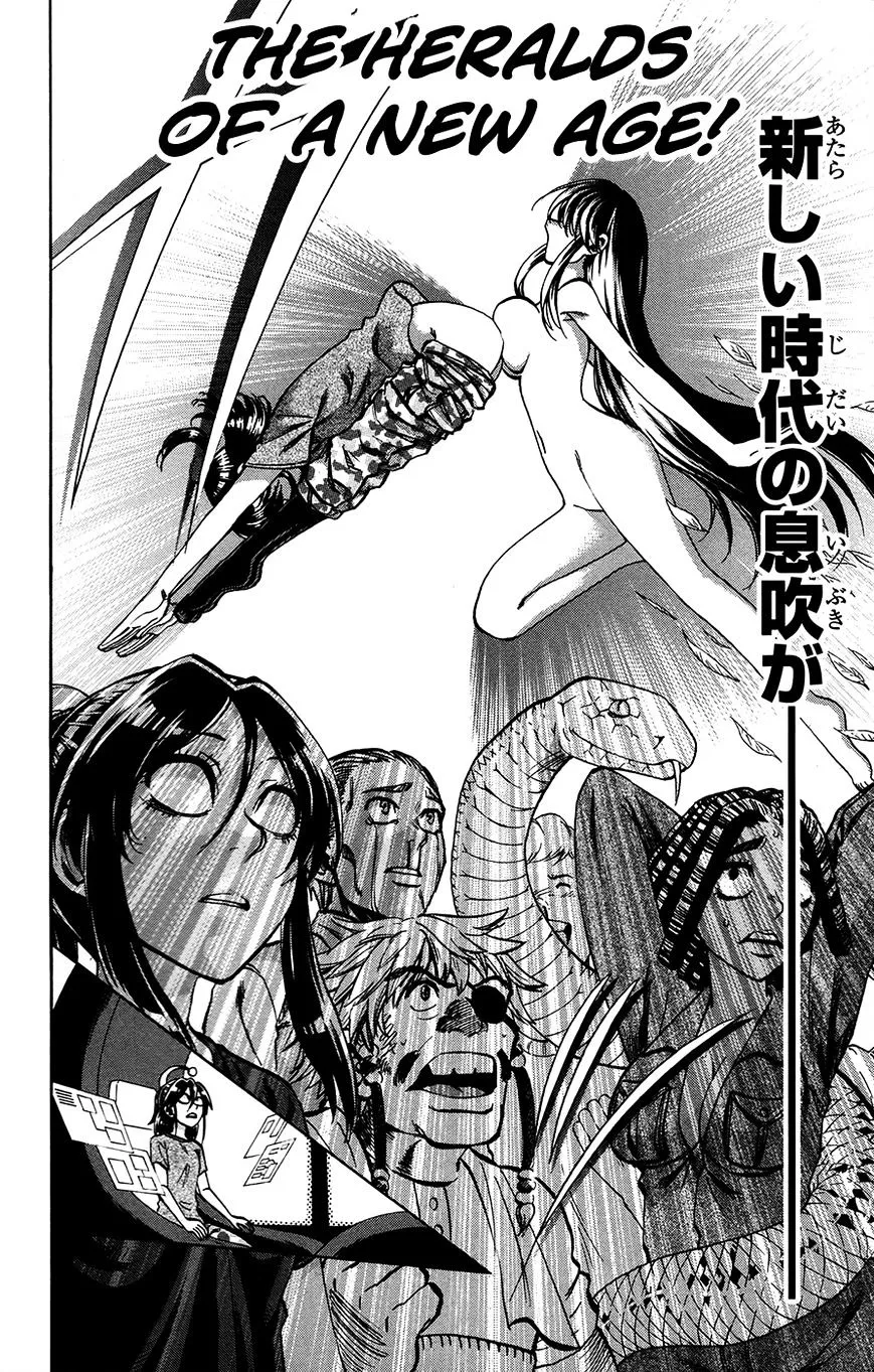 Jitsu wa Watashi wa - Page 15