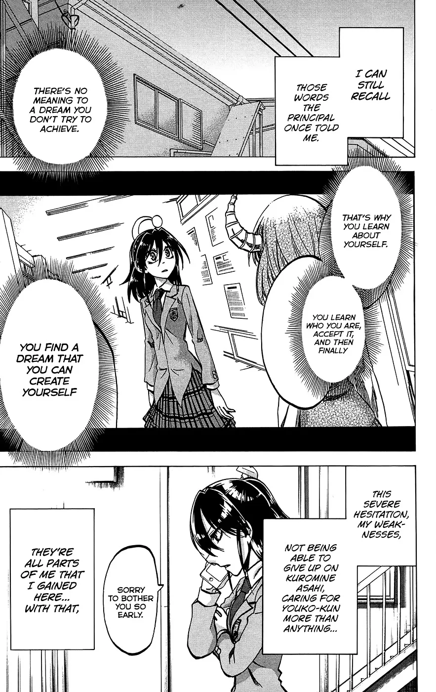 Jitsu wa Watashi wa - Page 18