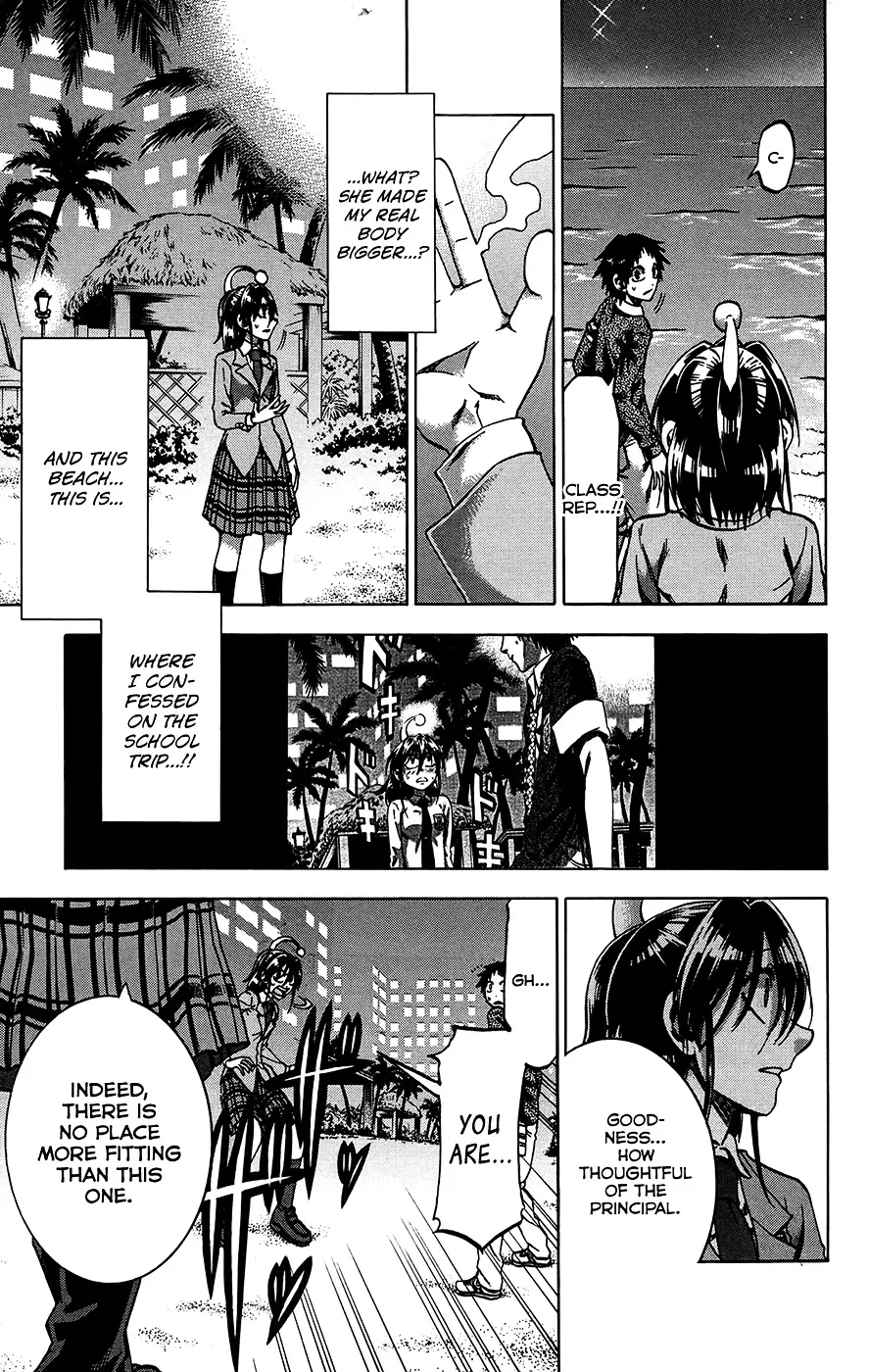 Jitsu wa Watashi wa - Page 4