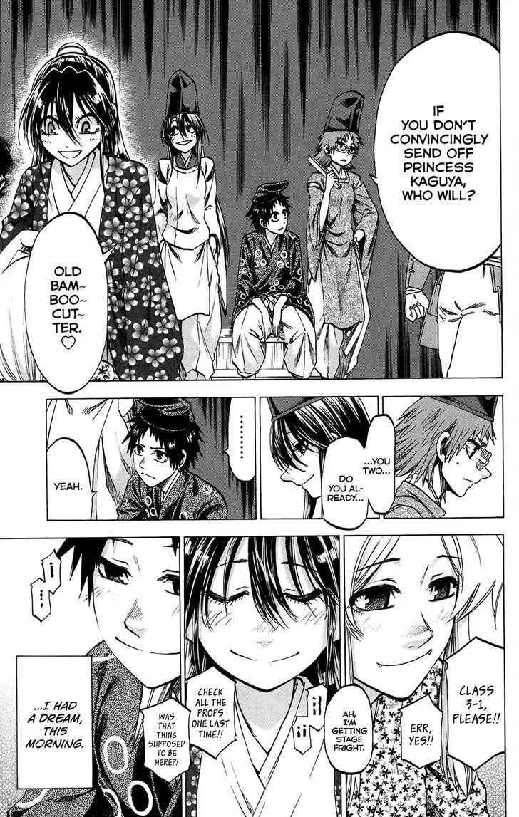 Jitsu wa Watashi wa - Page 2