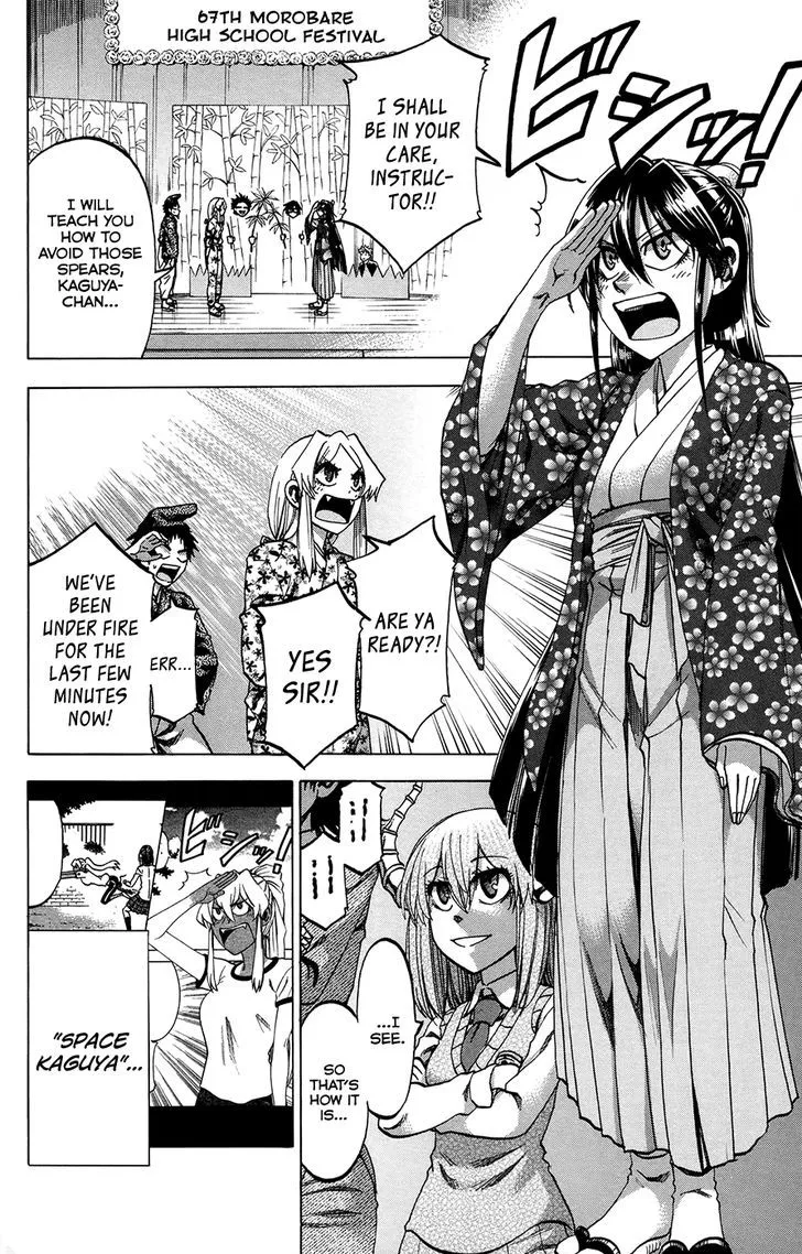 Jitsu wa Watashi wa - Page 7