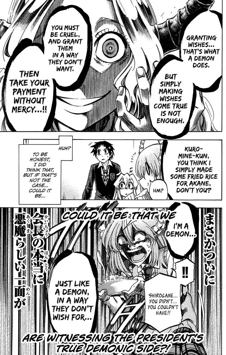 Jitsu wa Watashi wa - Page 12