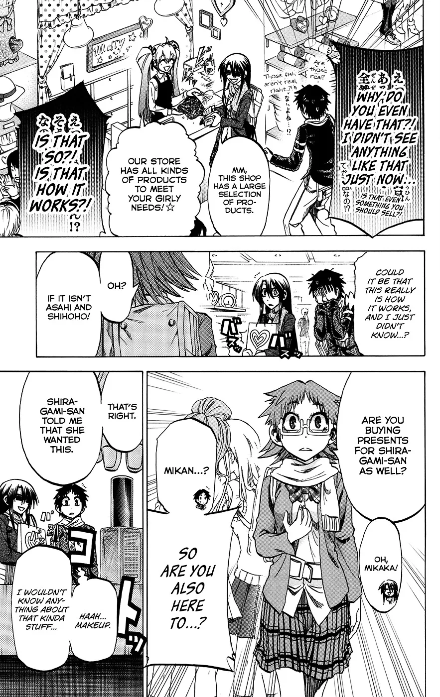 Jitsu wa Watashi wa - Page 12