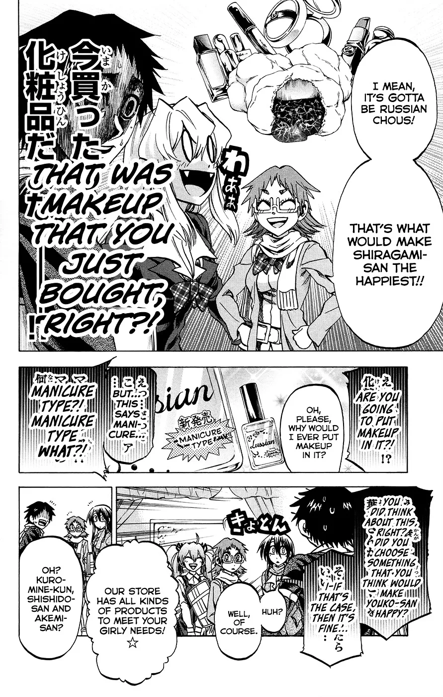 Jitsu wa Watashi wa - Page 13