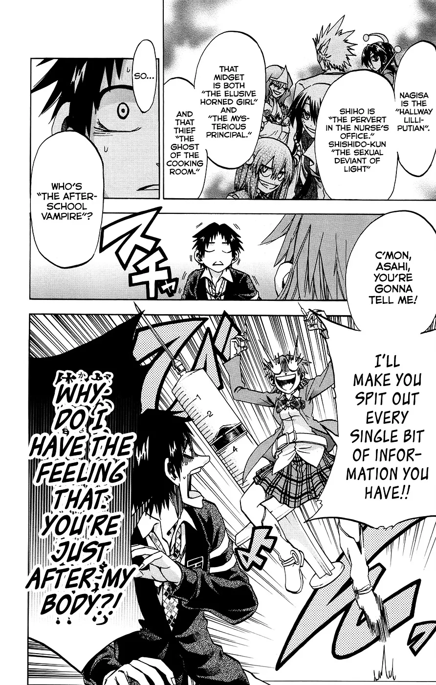 Jitsu wa Watashi wa - Page 7