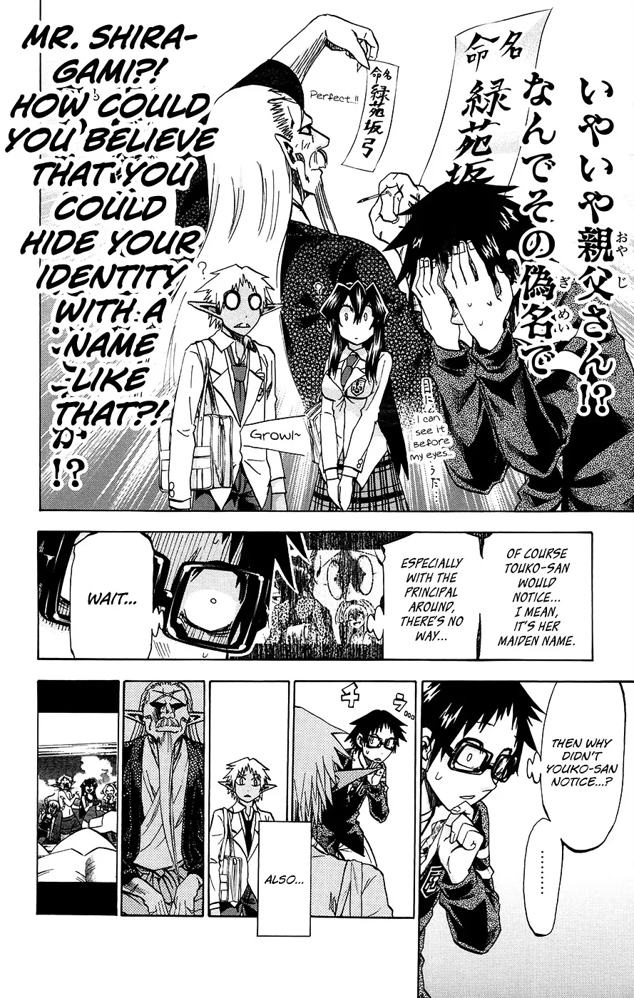 Jitsu wa Watashi wa - Page 4