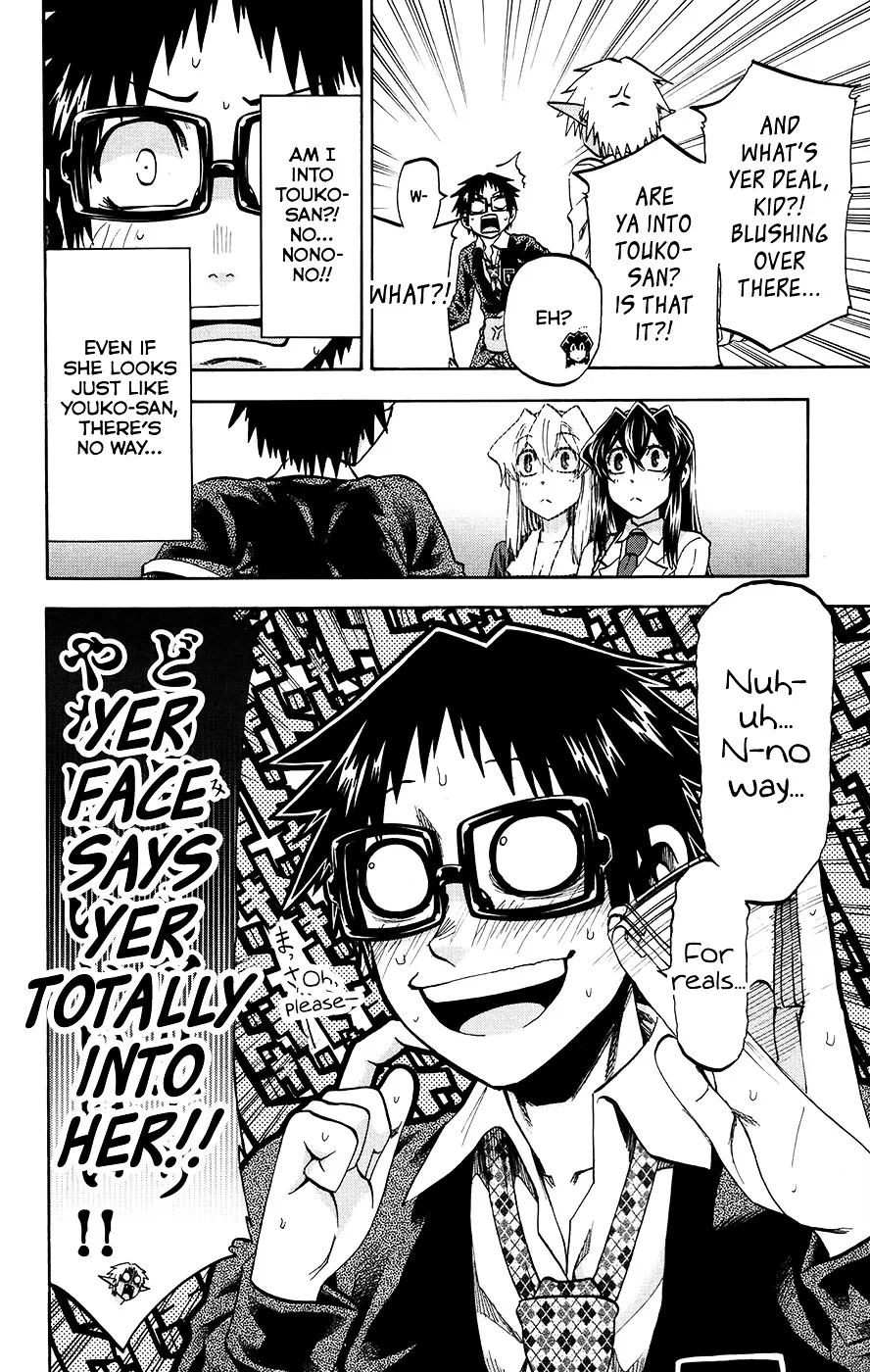 Jitsu wa Watashi wa - Page 8