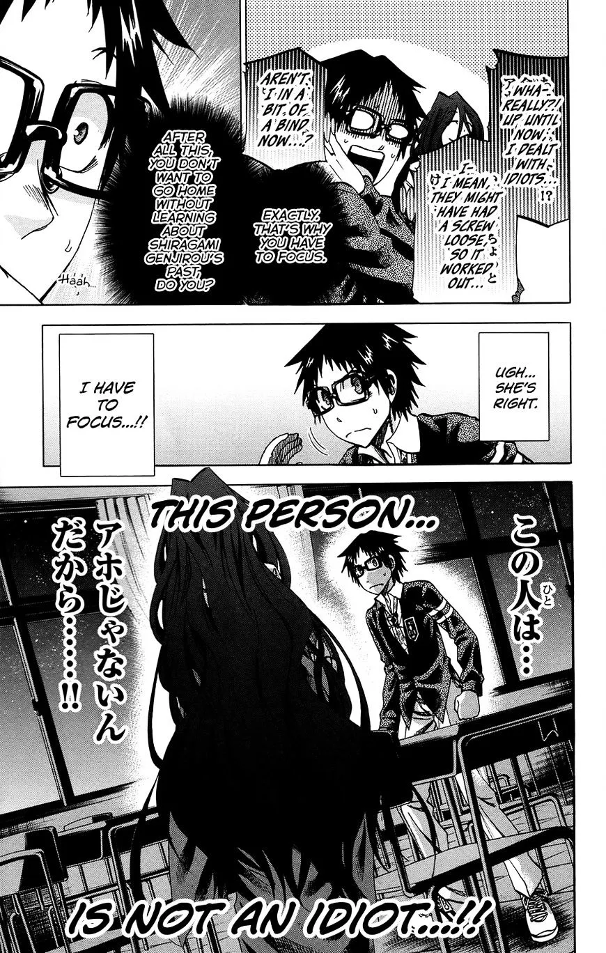 Jitsu wa Watashi wa - Page 4