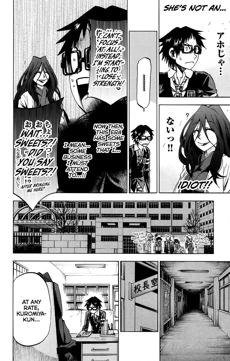 Jitsu wa Watashi wa - Page 5