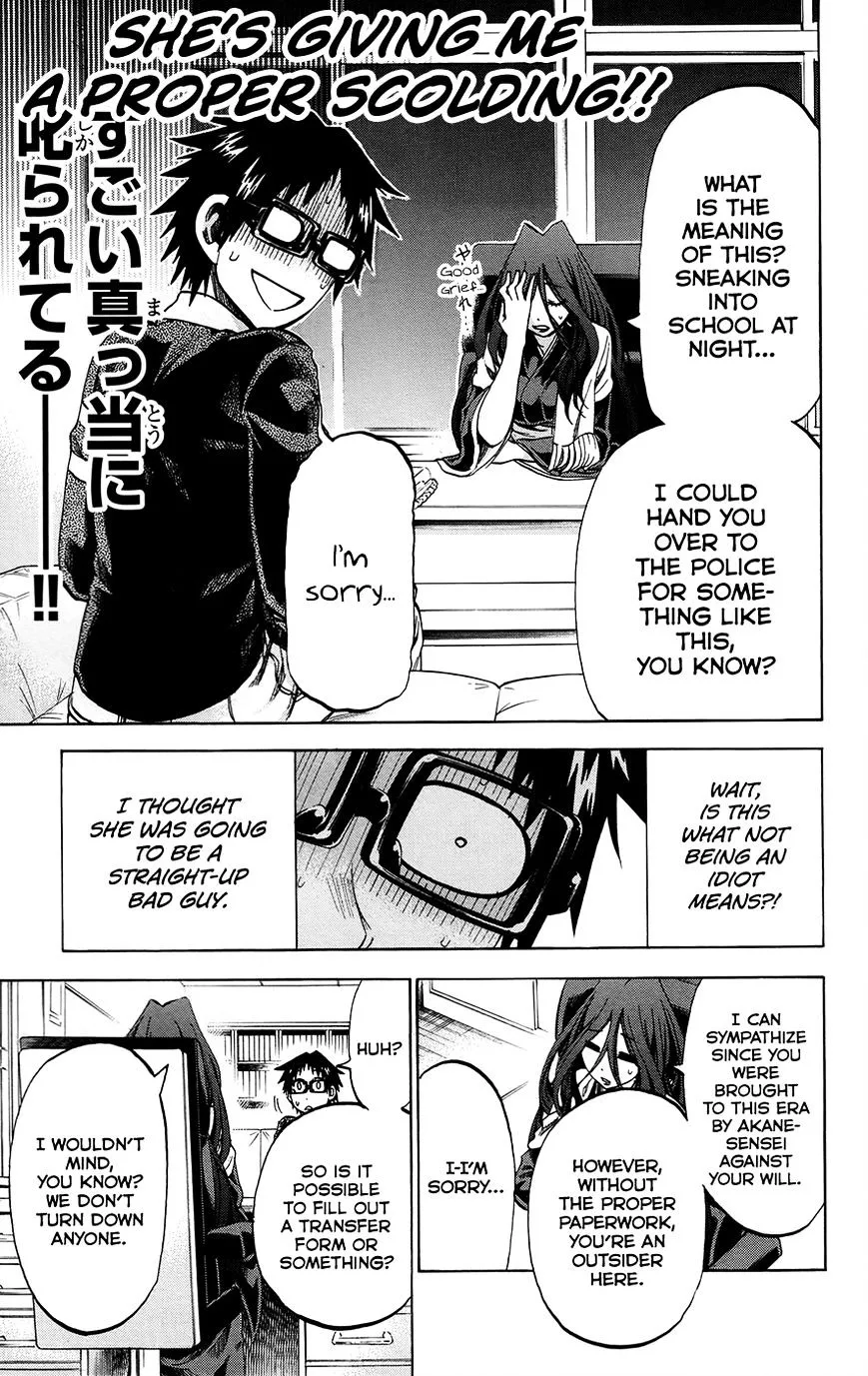 Jitsu wa Watashi wa - Page 6