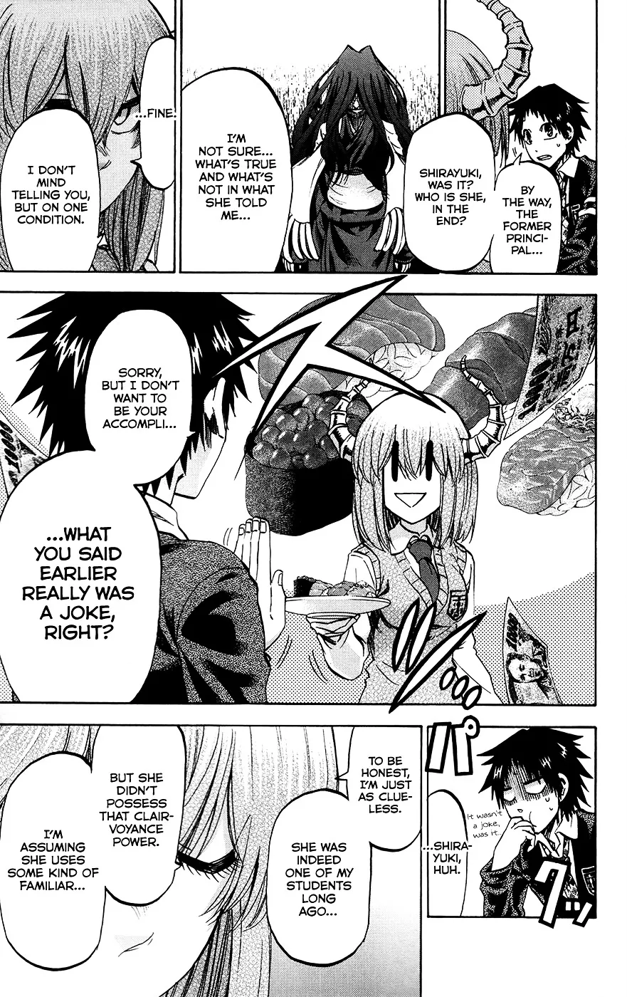 Jitsu wa Watashi wa - Page 8