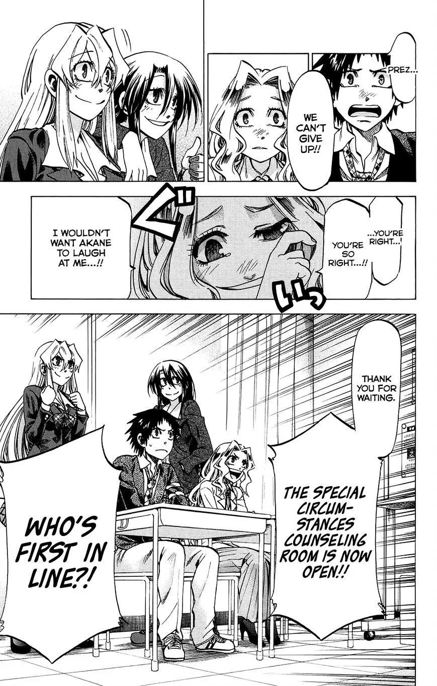 Jitsu wa Watashi wa - Page 7