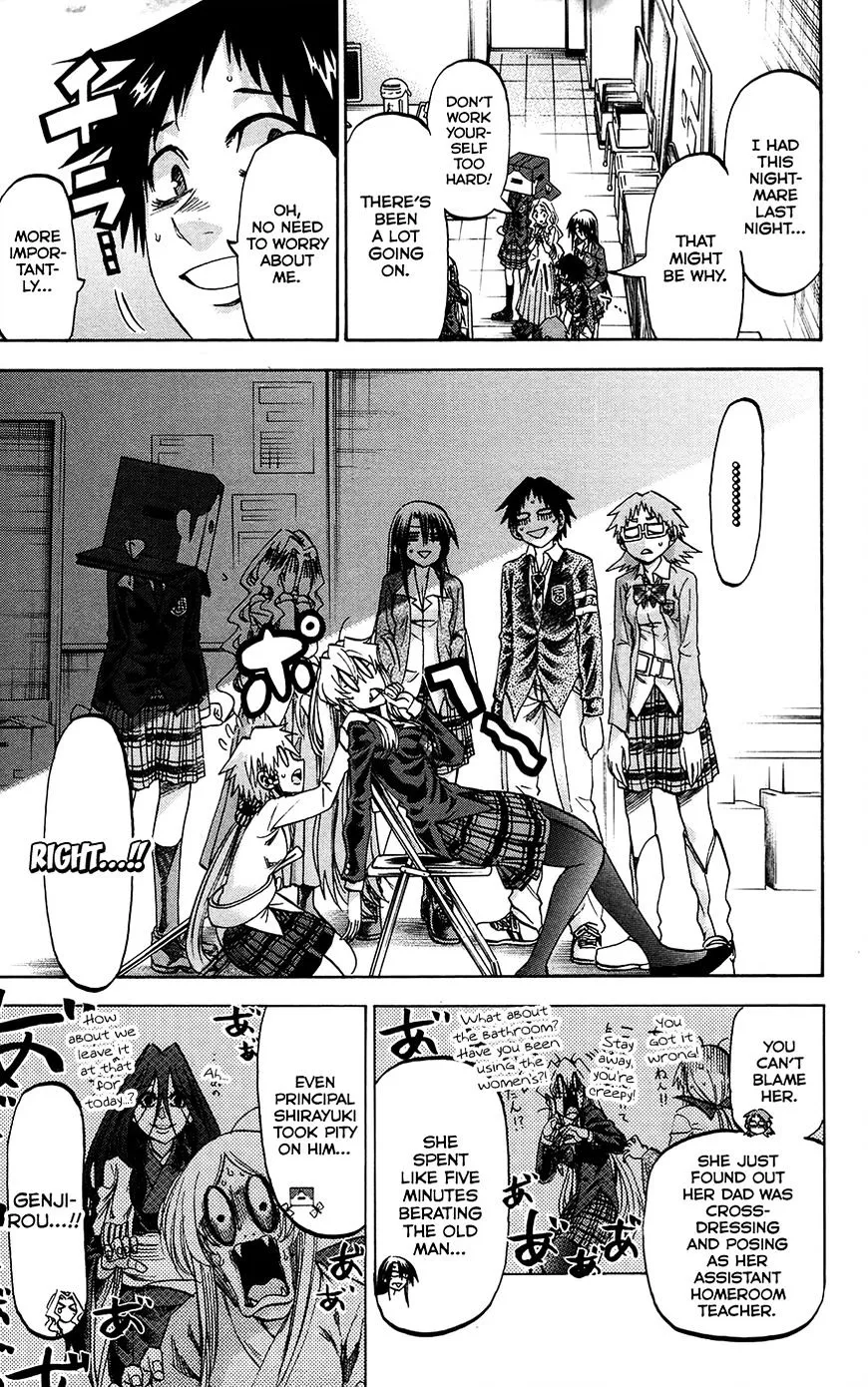 Jitsu wa Watashi wa - Page 2