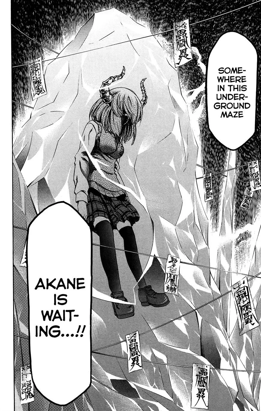 Jitsu wa Watashi wa - Page 19