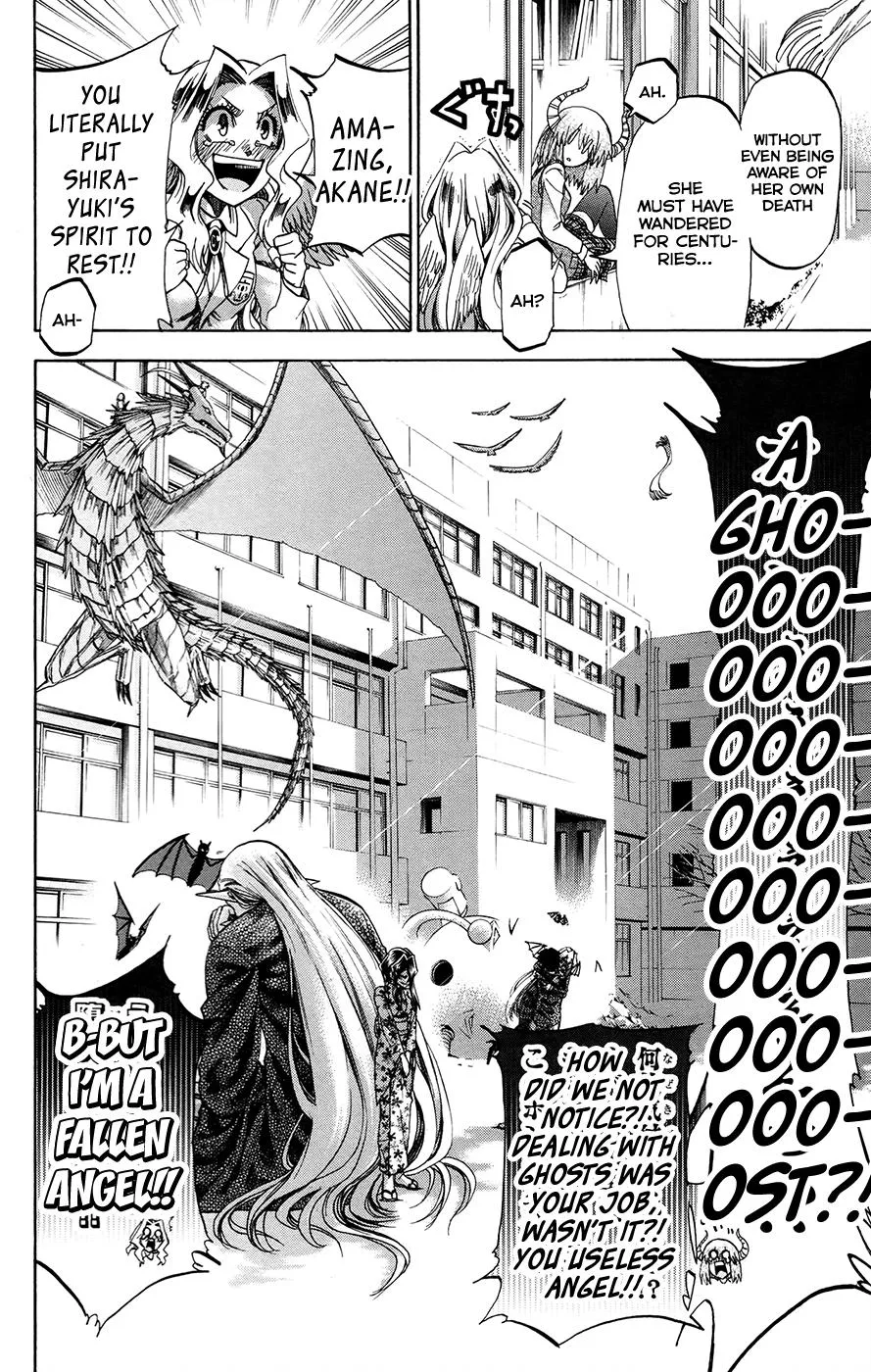 Jitsu wa Watashi wa - Page 16