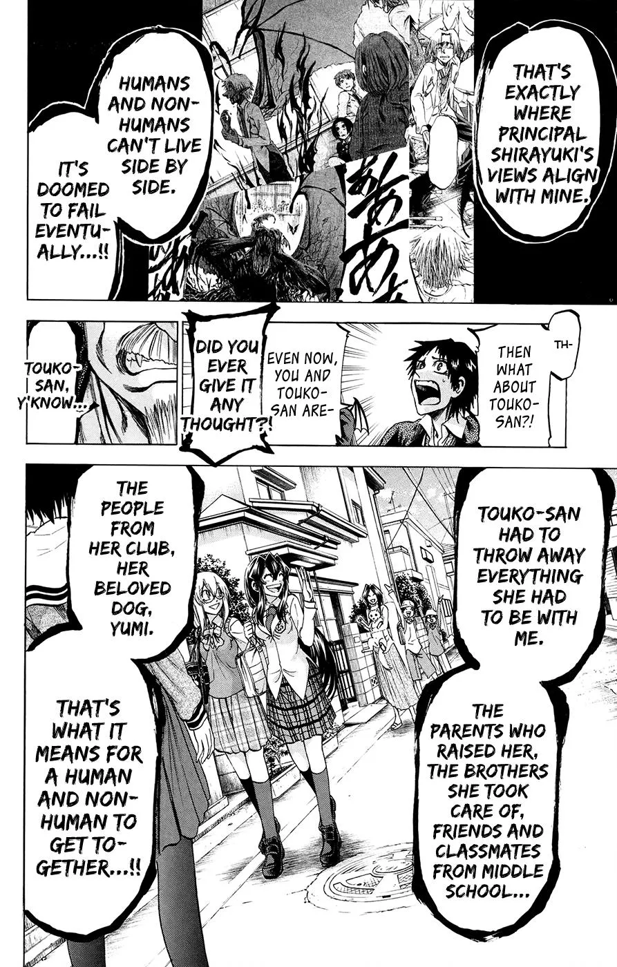 Jitsu wa Watashi wa - Page 3