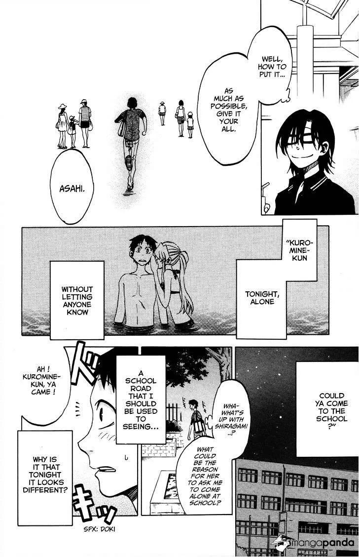 Jitsu wa Watashi wa - Page 1