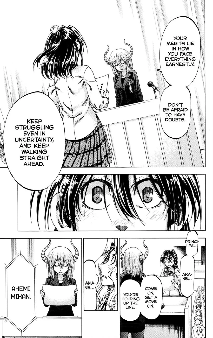 Jitsu wa Watashi wa - Page 4