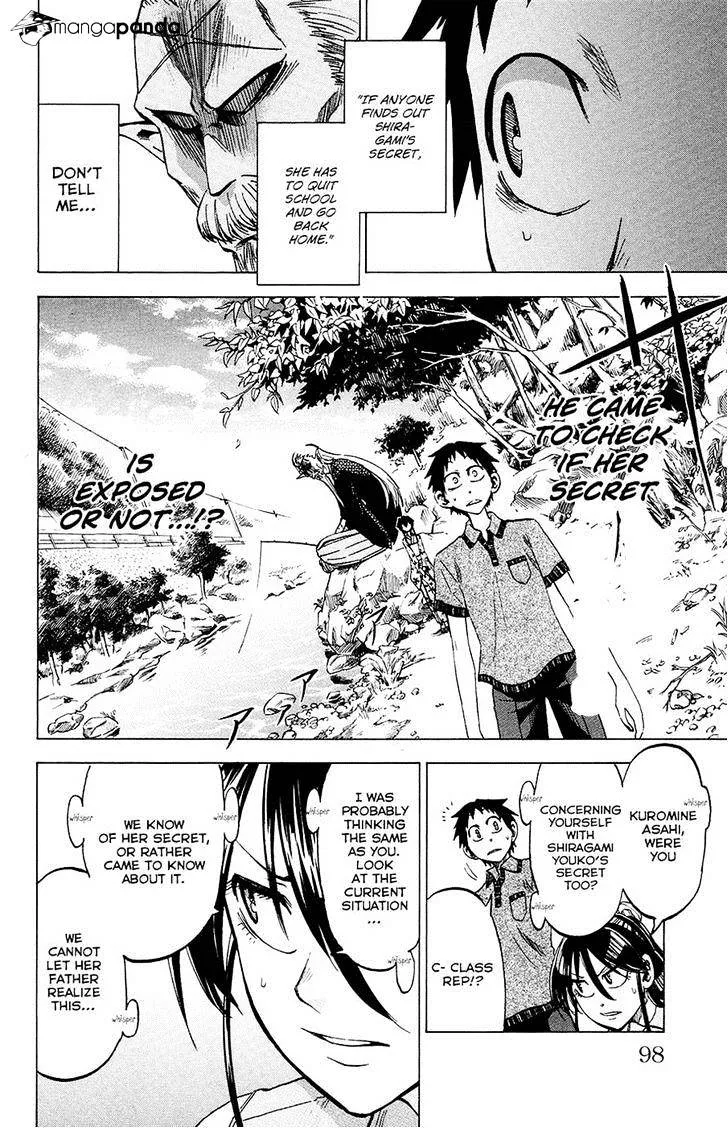 Jitsu wa Watashi wa - Page 7