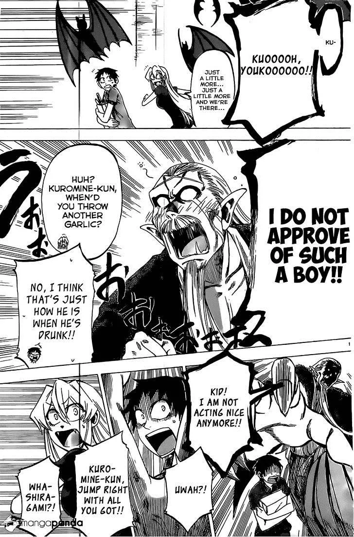 Jitsu wa Watashi wa - Page 17