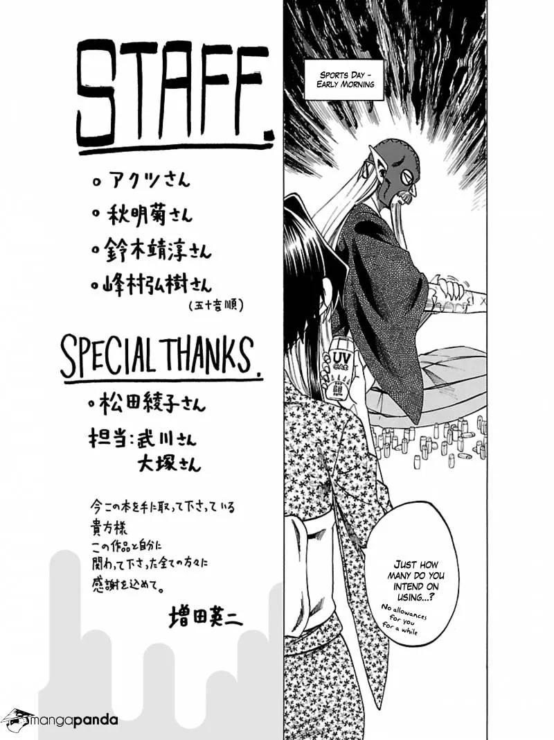 Jitsu wa Watashi wa - Page 21