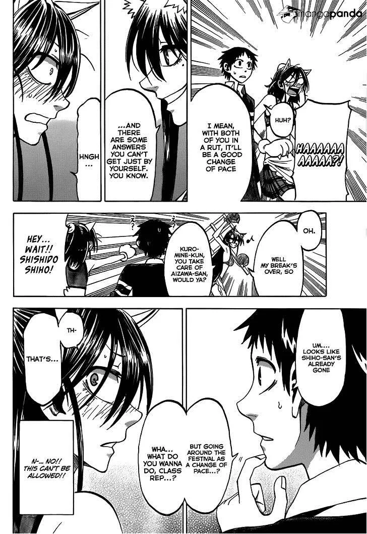 Jitsu wa Watashi wa - Page 12