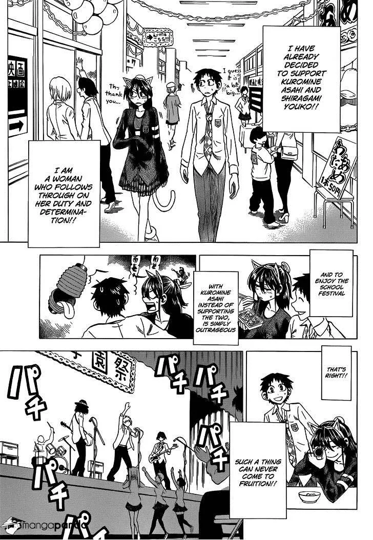 Jitsu wa Watashi wa - Page 13