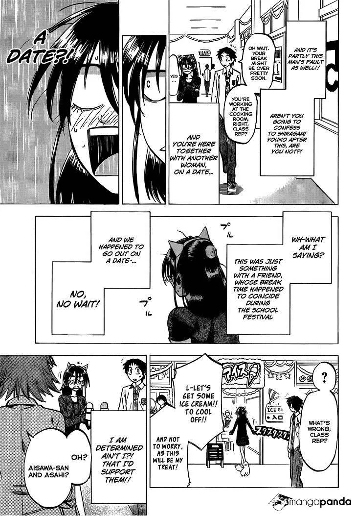 Jitsu wa Watashi wa - Page 15