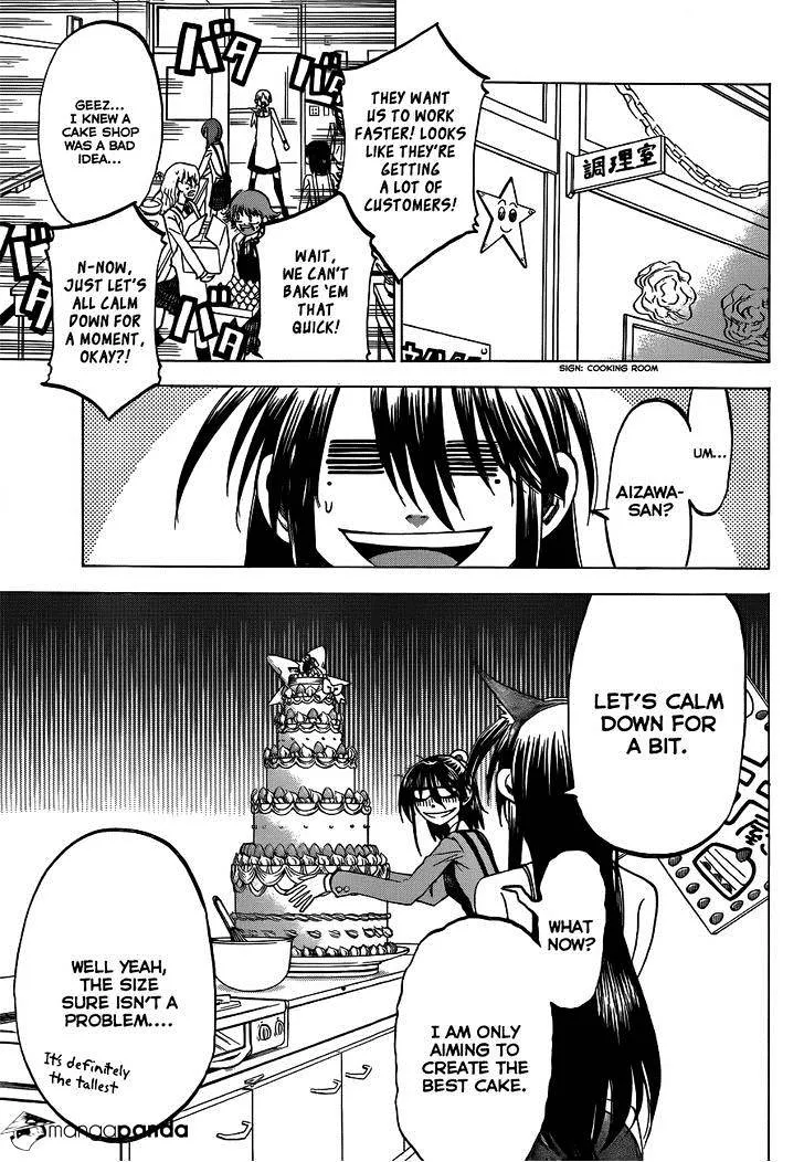 Jitsu wa Watashi wa - Page 5