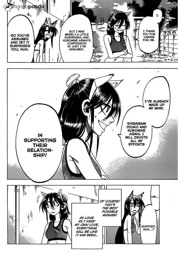 Jitsu wa Watashi wa - Page 8