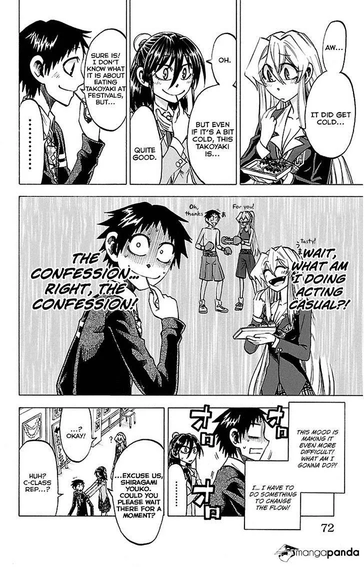 Jitsu wa Watashi wa - Page 6